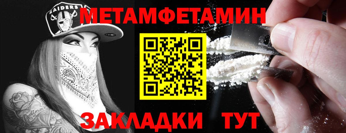 Amphetamine 97% Кумертау