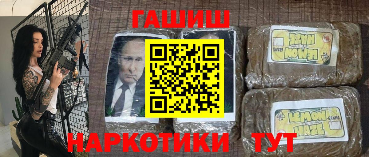 Кумертау  ГАШ VHQ  ГАШ  Вход с VPN 
