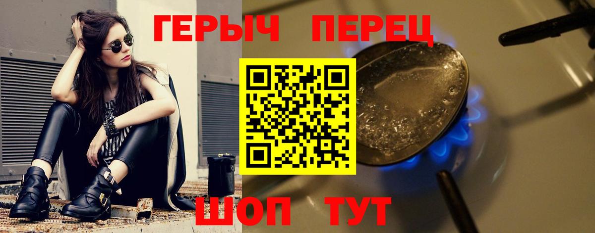 Героин  Вход с VPN  Кумертау  Героин VHQ 