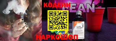 MESCALINE Ставрополь
