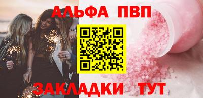 a pvp Старая Купавна