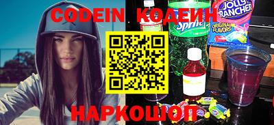 MESCALINE Ставрополь