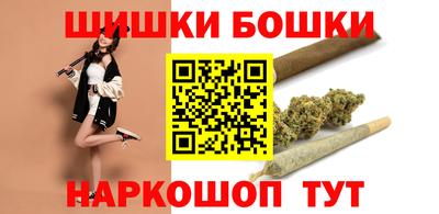 марихуана Татарск