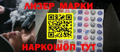 MESCALINE Ставрополь