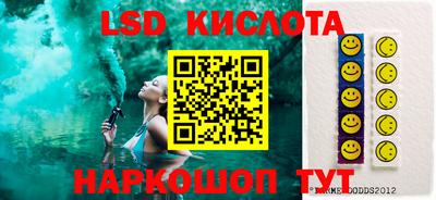 MESCALINE Ставрополь