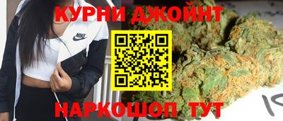 MESCALINE Ставрополь