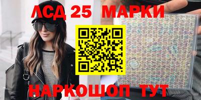 MESCALINE Ставрополь