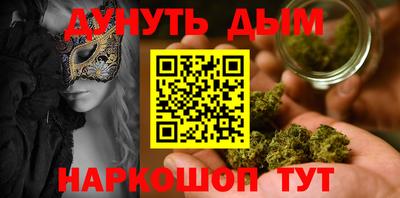 MESCALINE Ставрополь