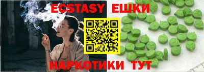 ECSTASY Среднеуральск