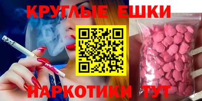 экстази Тверь