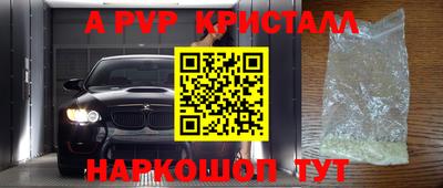 MESCALINE Ставрополь
