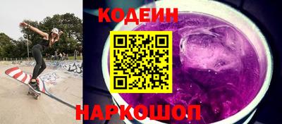 MESCALINE Ставрополь