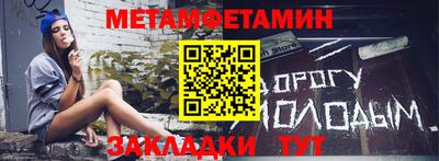 MESCALINE Ставрополь