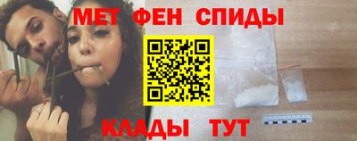 MESCALINE Ставрополь