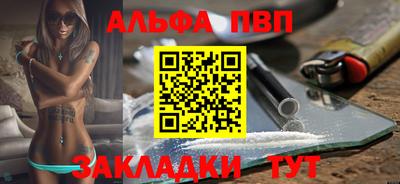 MESCALINE Ставрополь