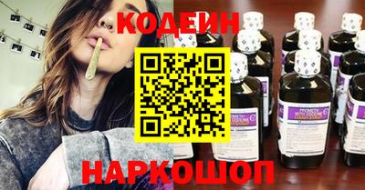 MESCALINE Ставрополь