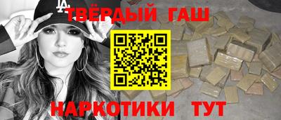 MESCALINE Ставрополь