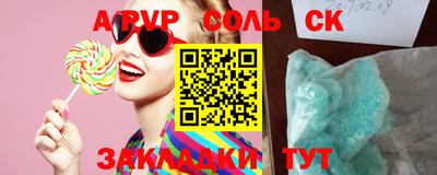 a pvp Старая Купавна