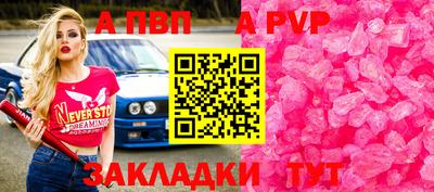 MESCALINE Ставрополь