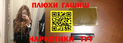 MESCALINE Ставрополь