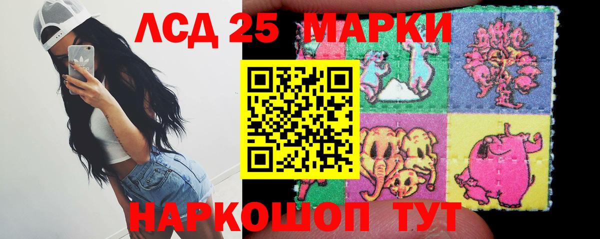 ОМГ ОМГ вход  LSD-25 экстази кислота  Вход с VPN  Кумертау  Лсд 25 экстази кислота 
