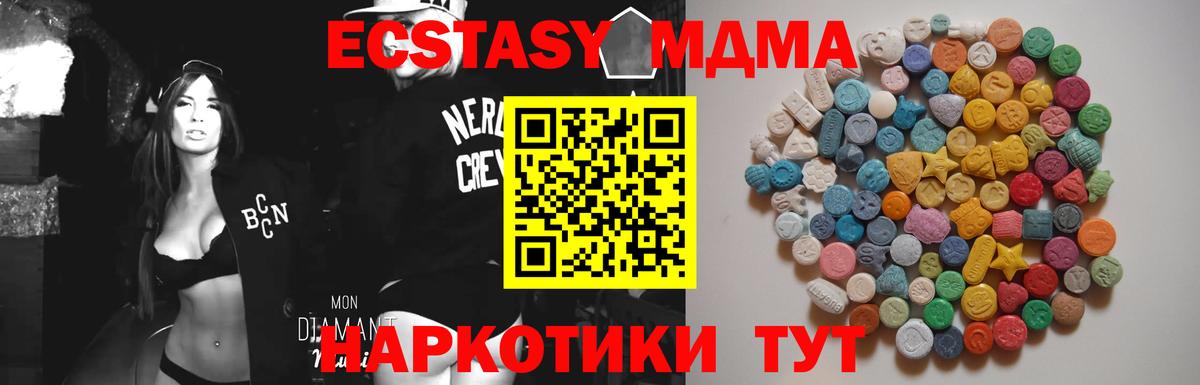 MDMA VHQ Кумертау