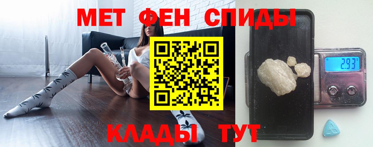 Cocaine  Alpha PVP СК   КЕТАМИН  Меф МЯУ МЯУ   Кумертау  МАРИХУАНА  МДМА  Вход с VPN  ГАШ  Мефедрон 