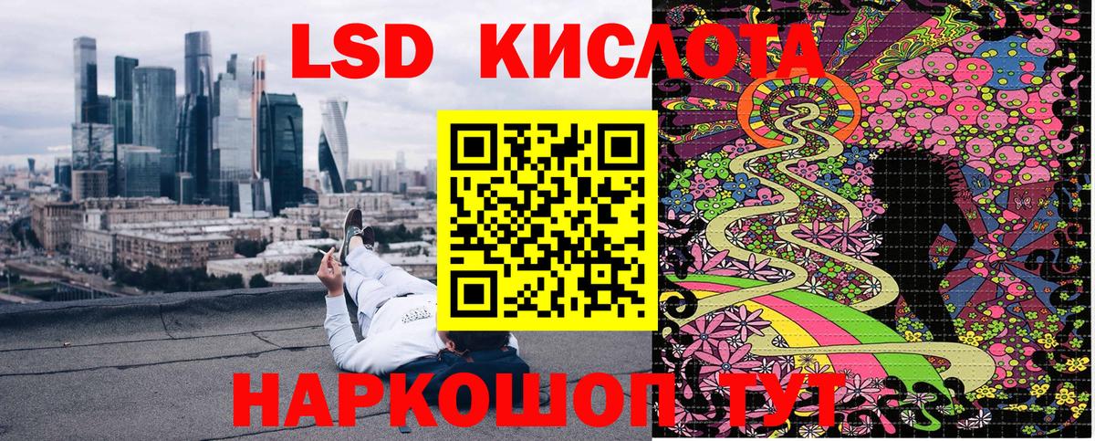 Марки NBOMe 1500мкг Кумертау
