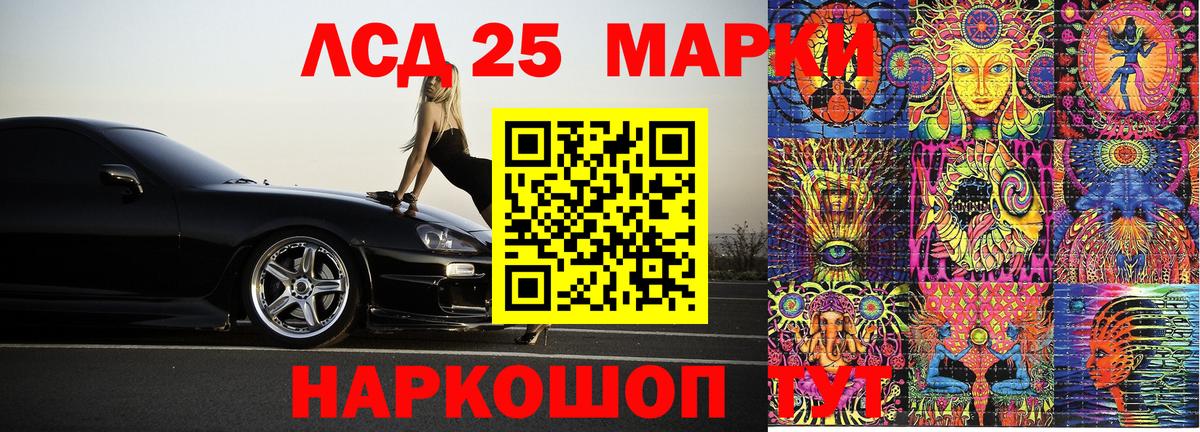 Марки N-bome 1500мкг  Вход с VPN  Марки 25I-NBOMe  Кумертау 