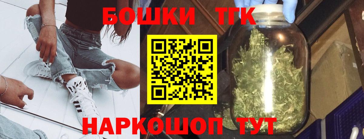 Бошки Шишки Amnesia Кумертау