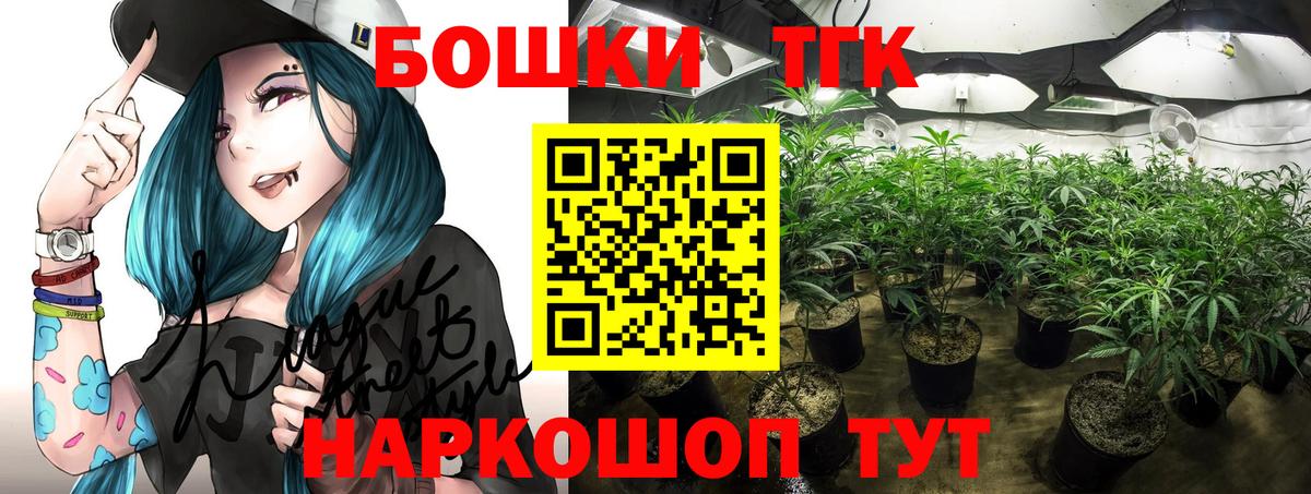 Конопля Amnesia  Бошки марихуана AK-47  Вход с VPN  Кумертау  Канабис гибрид 